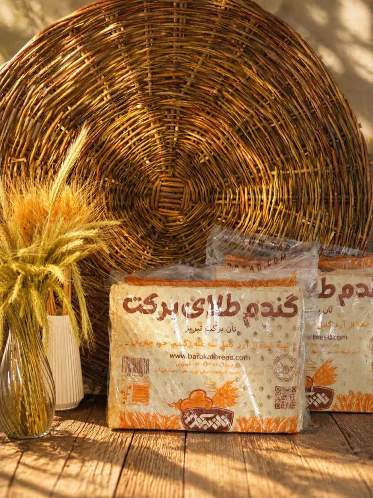 گندم طلای برکت ۶ بسته‌ای